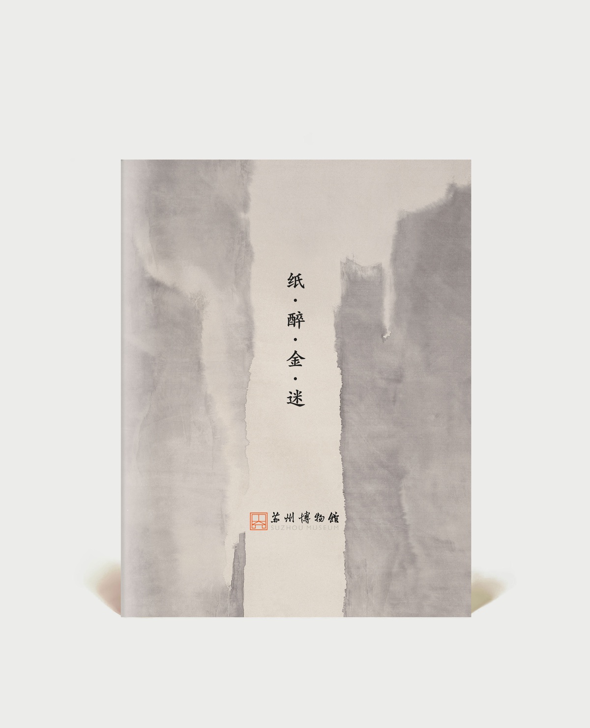 Li Huayi: Fantasies on Paper and Enchantments in Gold