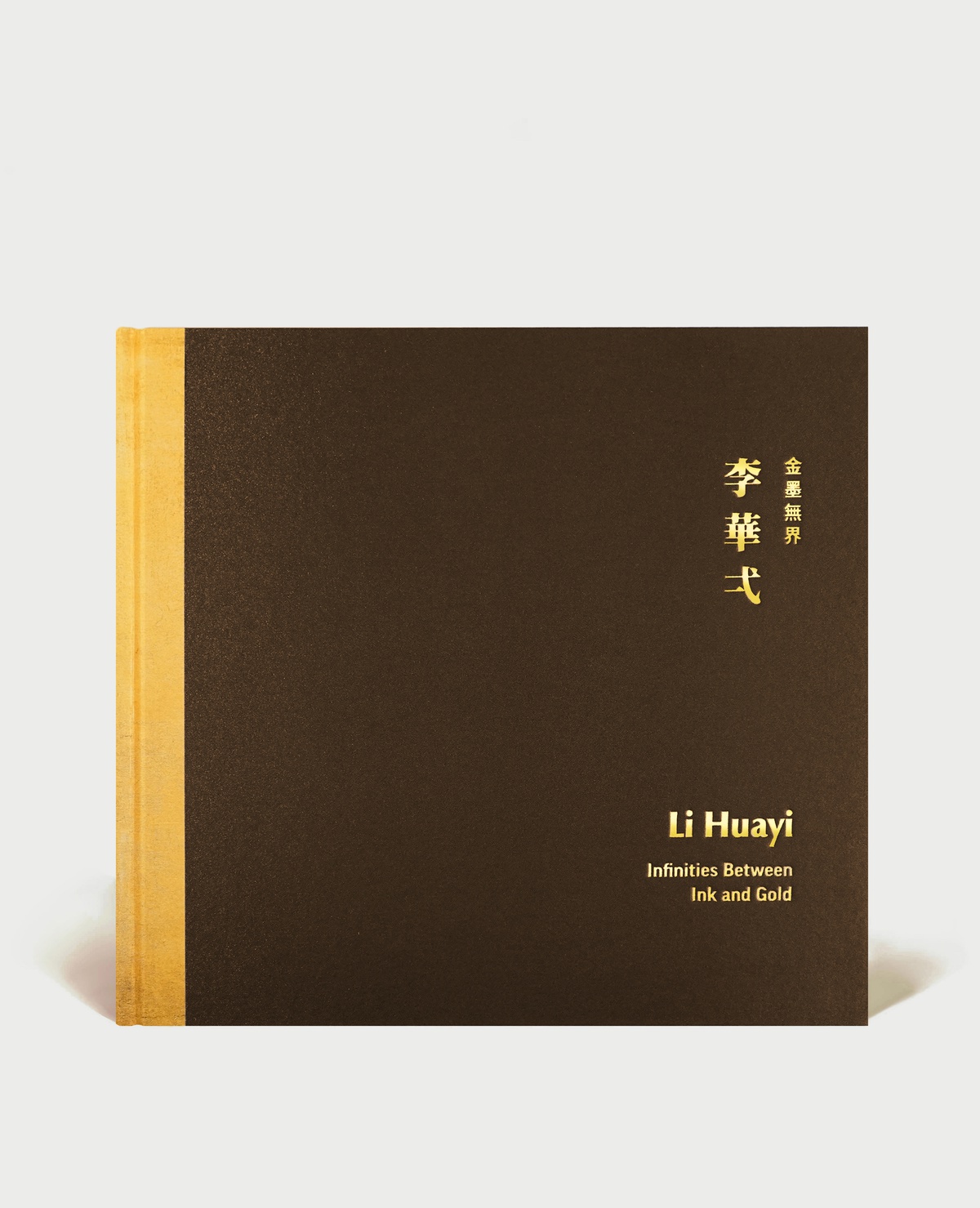 Li Huayi : Infinities Between Ink and Gold