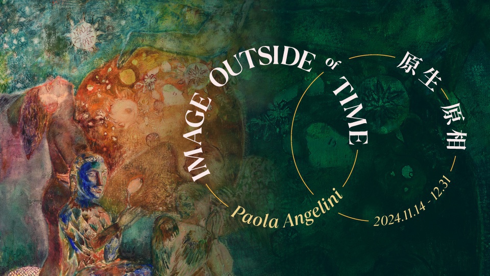 Image Outside of Time – Solo Exhibition of Paola Angelini
