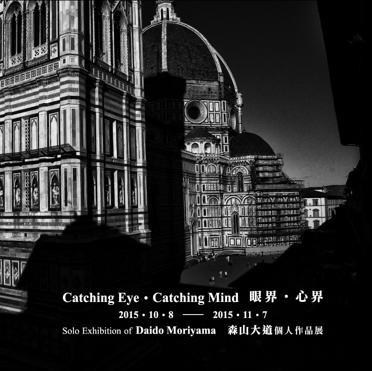 Catching Eye, Catching Mind • Daido Moriyama