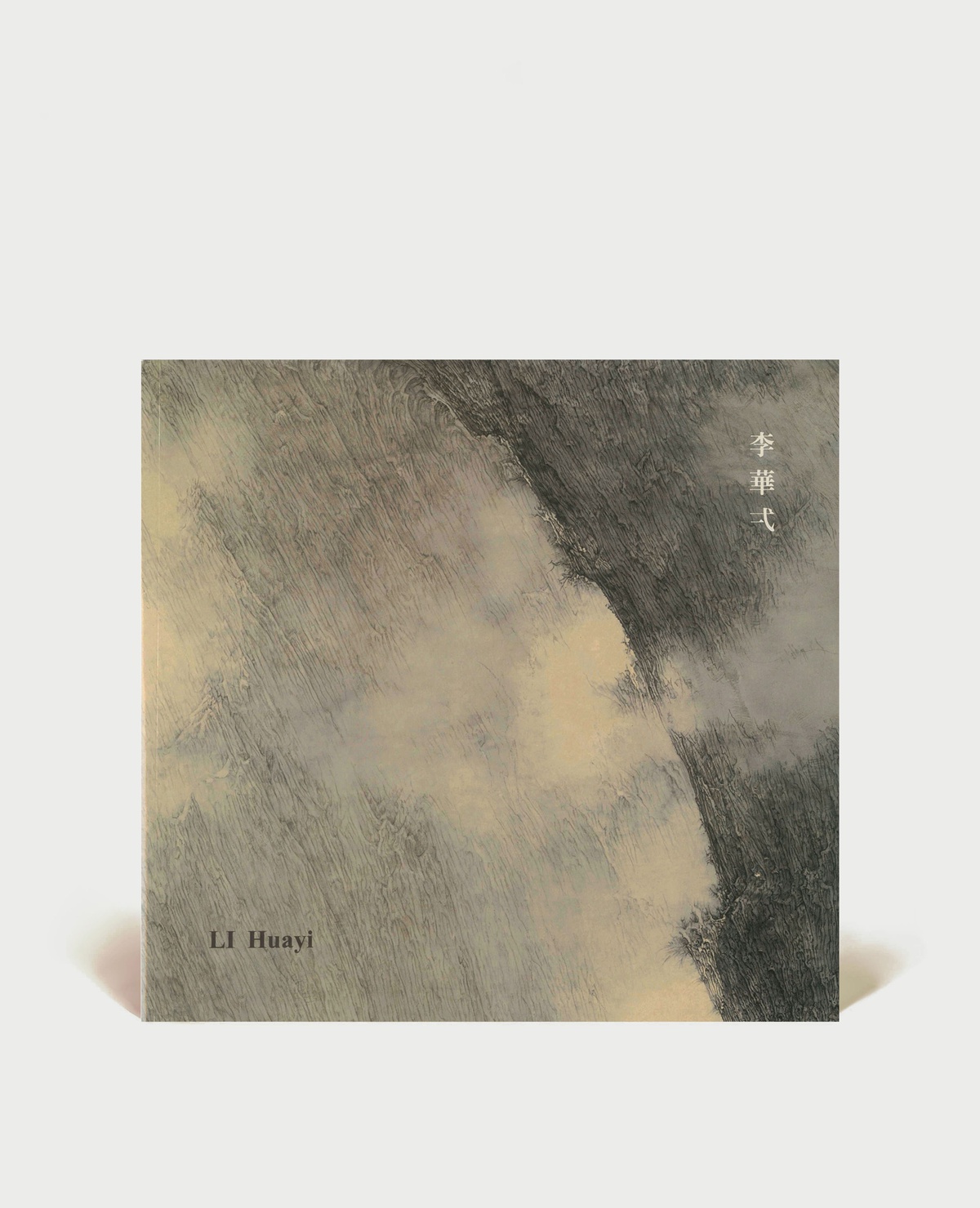 Li Huayi : Exotica