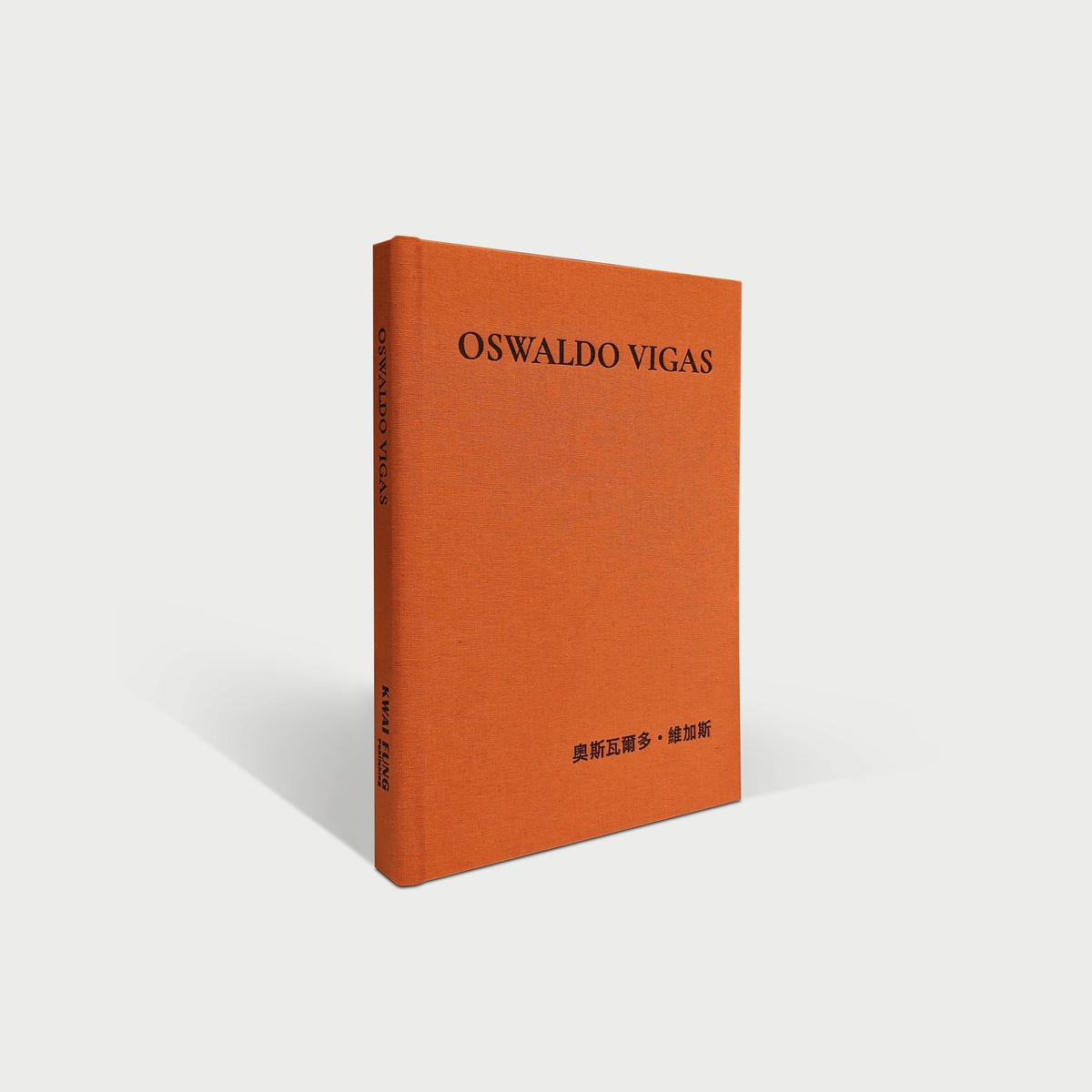 Oswaldo Vigas: Return, Always Return