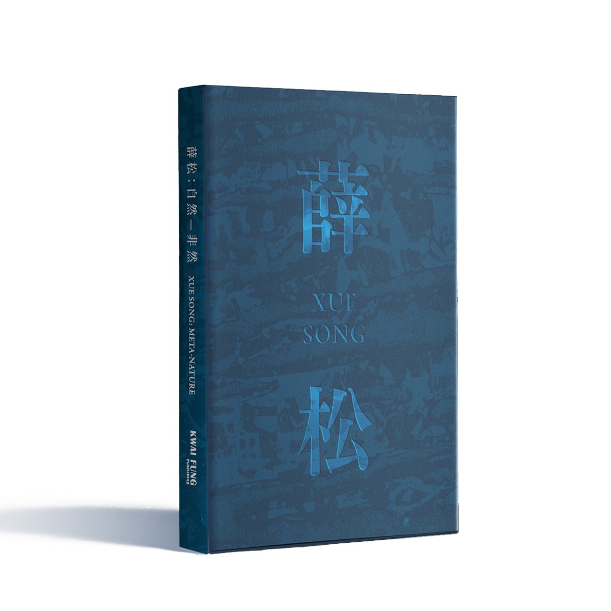 Xue Song: Meta-Nature