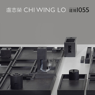 Jianlong 1055 - Solo Exhibition of Chi Wing Lo