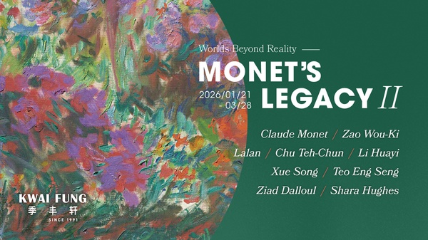 Worlds Beyond Reality – Monet’s Legacy II