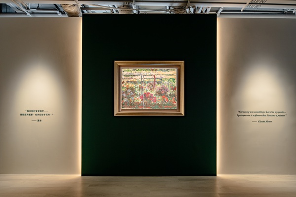 Worlds Beyond Reality – Monet’s Legacy II