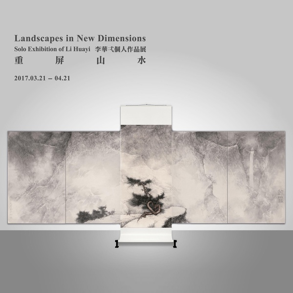 Landscapes in New Dimensions • Li Huayi