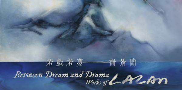 Between Dream and Drama - Works of Lalan 