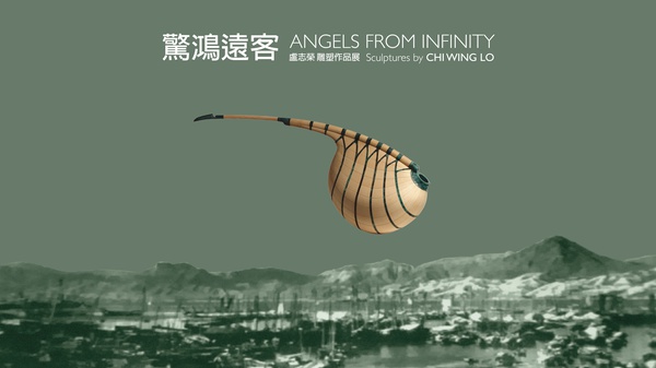 ANGELS FROM INFINITY - Sculptures by Chi Wing Lo